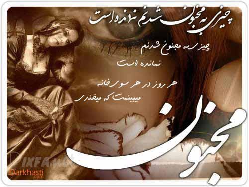 نوشته های عاشقانه بر روی عکس !! نوشته های عاشقانه بر روی عکس !!