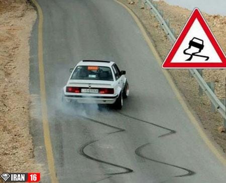 سری جدید و باحال عکس های خنده دار و طنز سری جدید و باحال عکس های خنده دار و طنز