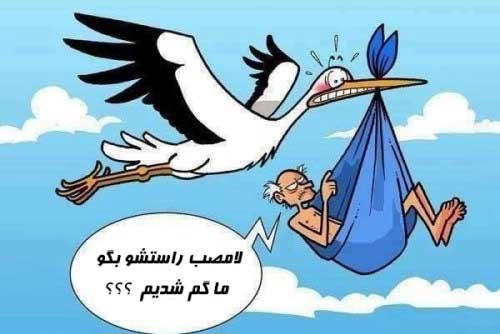 عکس نوشته های خنده دار و بسیار طنز (105)