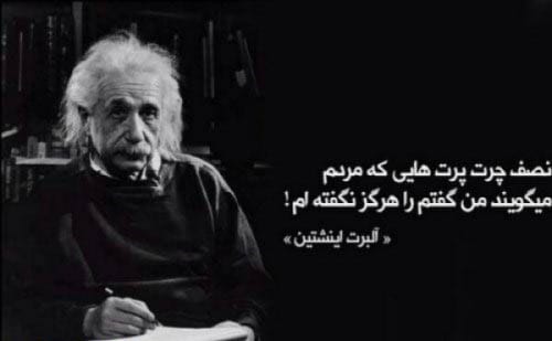 عکس نوشته های خنده دار و بسیار طنز (105)