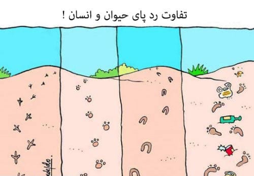 عکس نوشته های خنده دار و بسیار طنز (105)