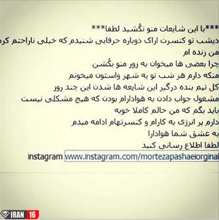 اخبار,اخبار فرهنگی ,بازیگران سینما در شبکههای اجتماعی اخبار,اخبار فرهنگی ,بازیگران سینما در شبکههای اجتماعی